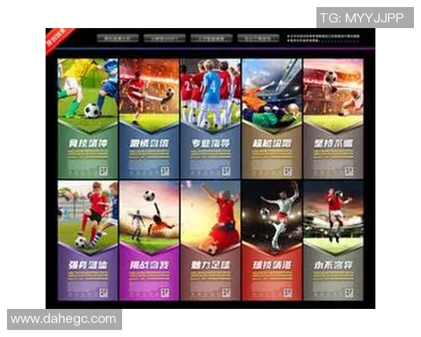 足球配乐中文的魅力探索与经典曲目推荐